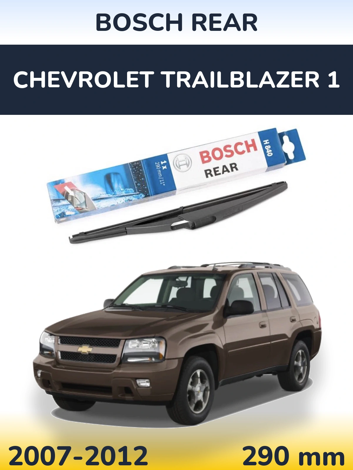 Задний дворник BOSCH Rear 290 мм для Chevrolet TrailBlazer 1 2007-2012