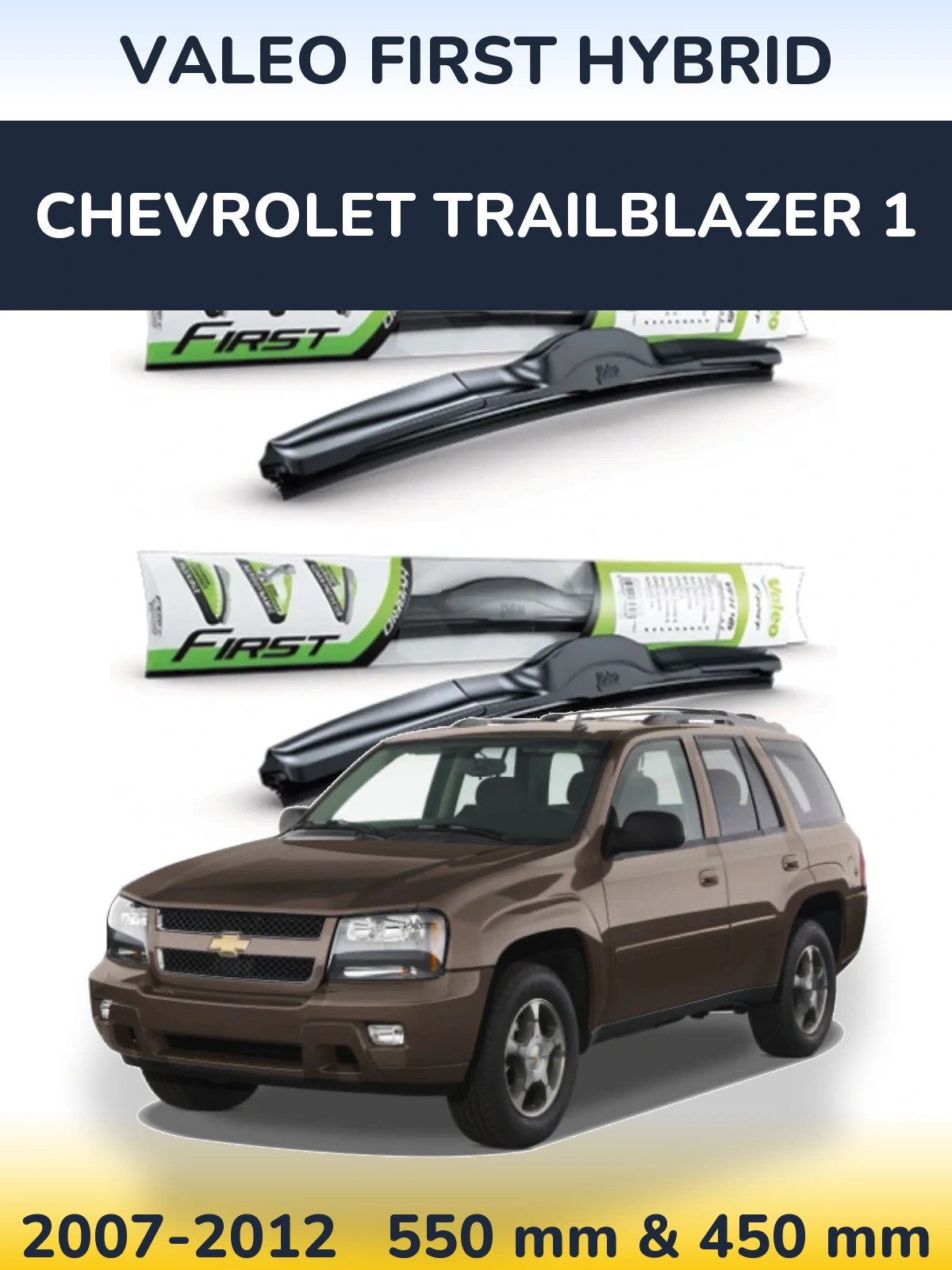 Комплект передних дворников Valeo First Hybrid 550 & 450 мм для Chevrolet TrailBlazer 1 2007-2012
