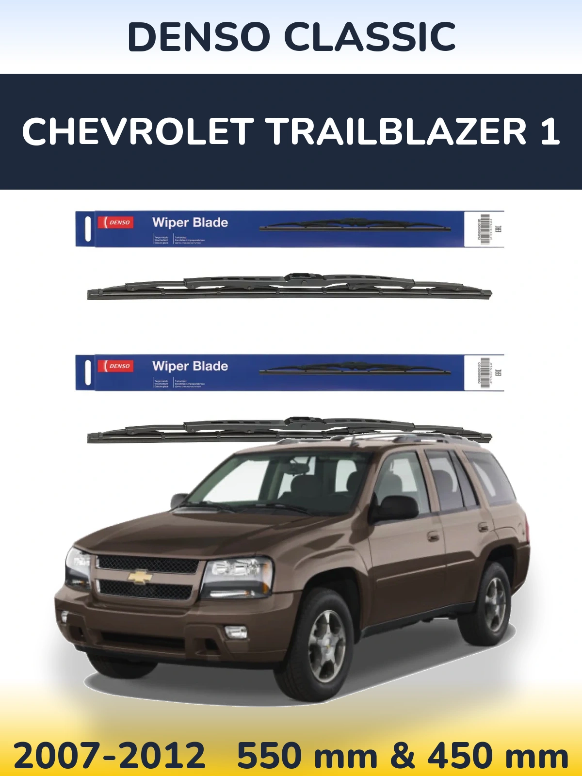 Комплект передних дворников Denso Classic 550 & 450 мм для Chevrolet TrailBlazer 1 2007-2012