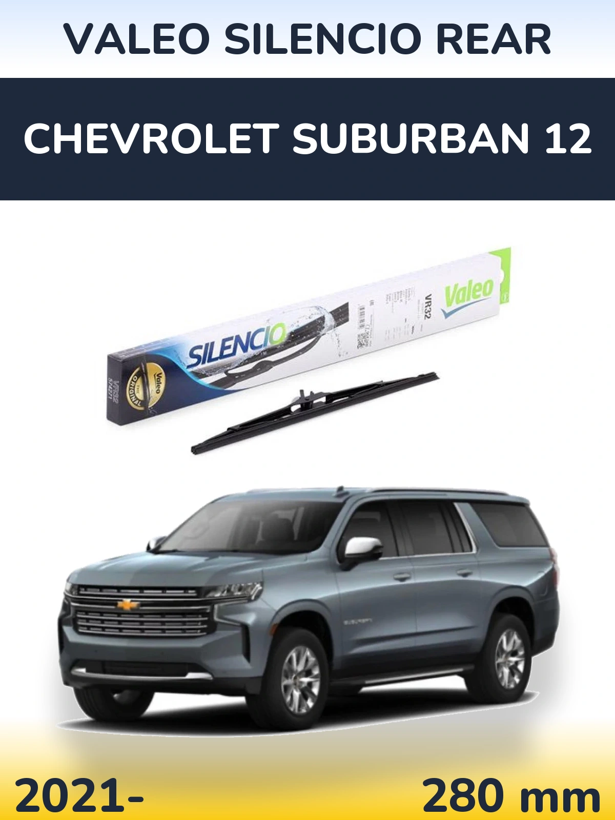 Задня щітка Valeo Silencio Rear 280 мм для Chevrolet Suburban 12 2021-2026