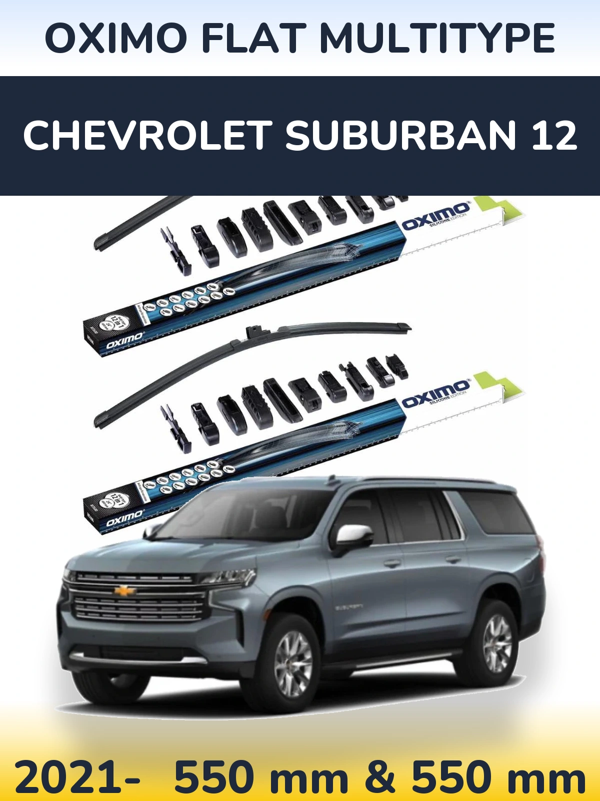 Комплект передних дворников Oximo Flat MultiТипe 550 & 550 мм для Chevrolet Suburban 12 2021-2026
