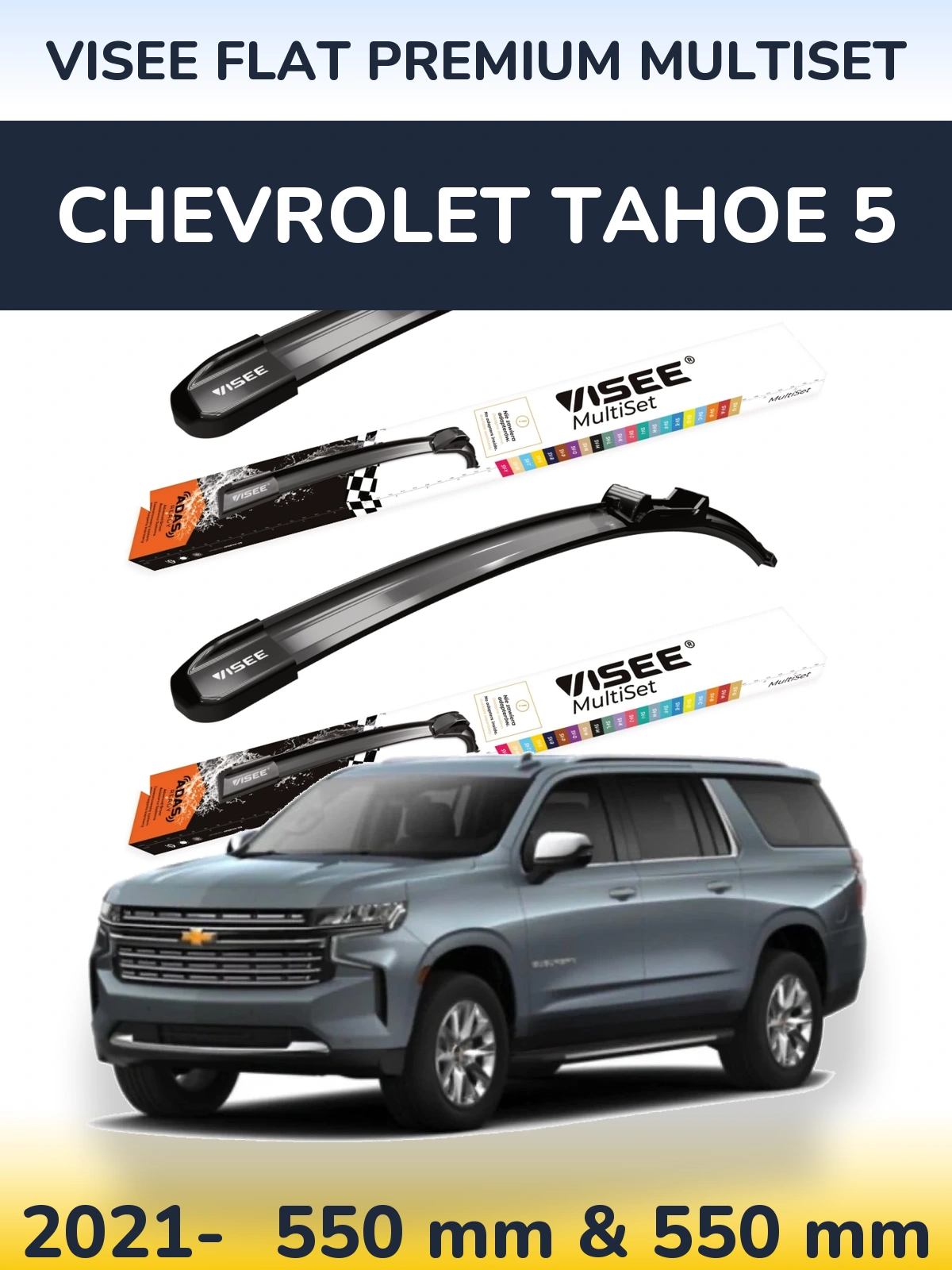 Komplet przednich wycieraczek VISEE FLAT PREMIUM MultiSet 550 & 550 mm do Chevrolet Tahoe 5 2021-2026