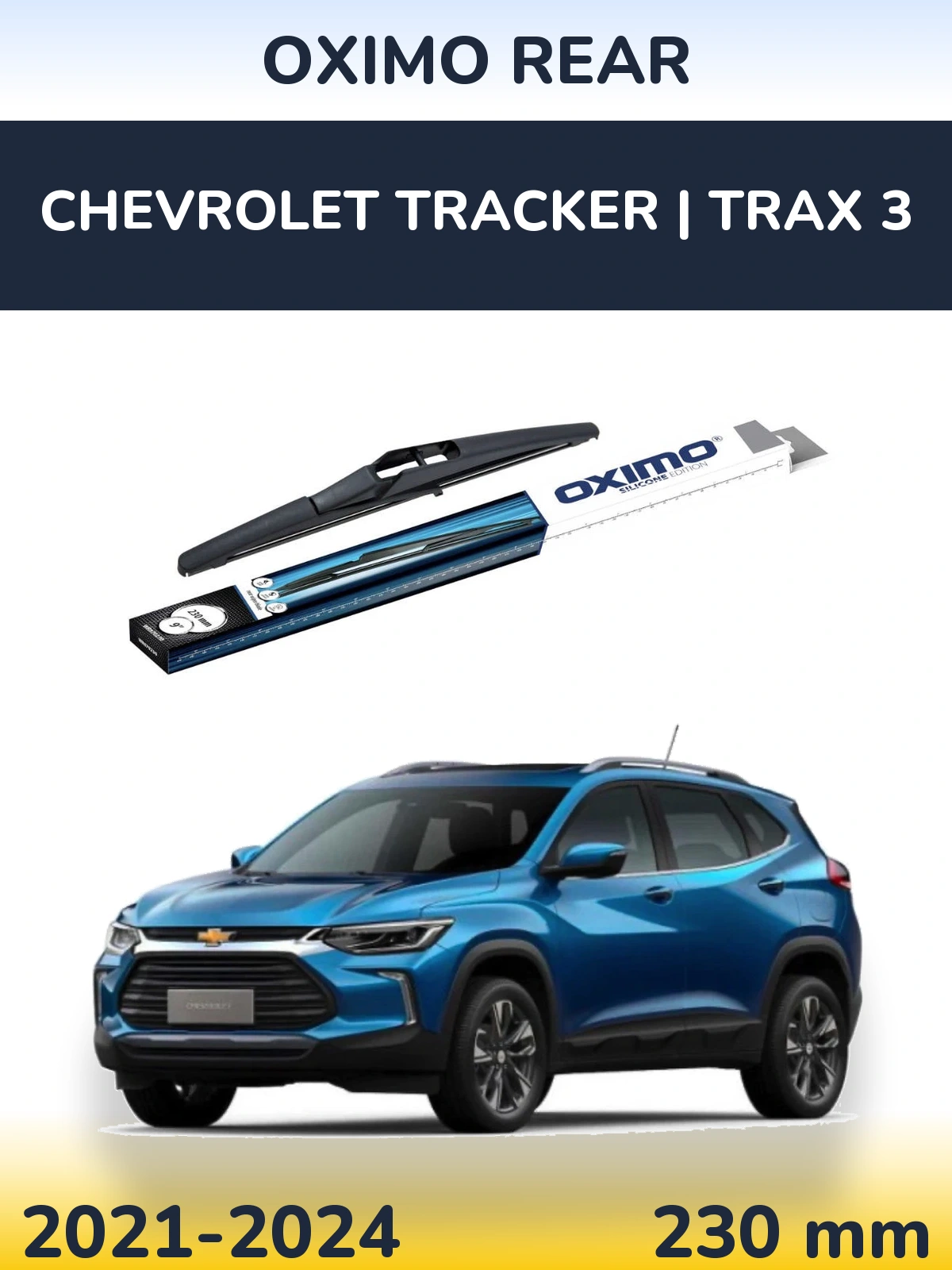 Задний дворник Oximo Rear 230 мм для Chevrolet Tracker | Trax 3 2021-2024