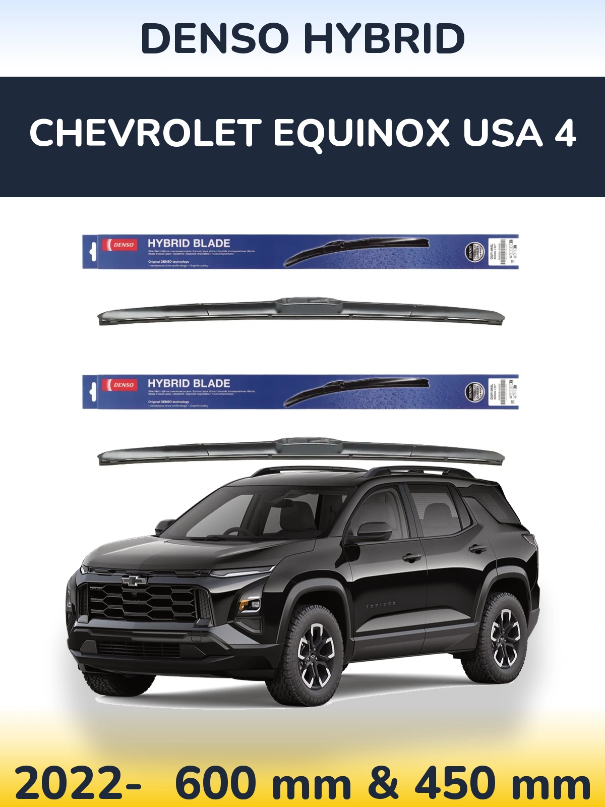 Комплект передних дворников Denso Hybrid 600 & 450 мм для Chevrolet Equinox USA 4 2022-2026