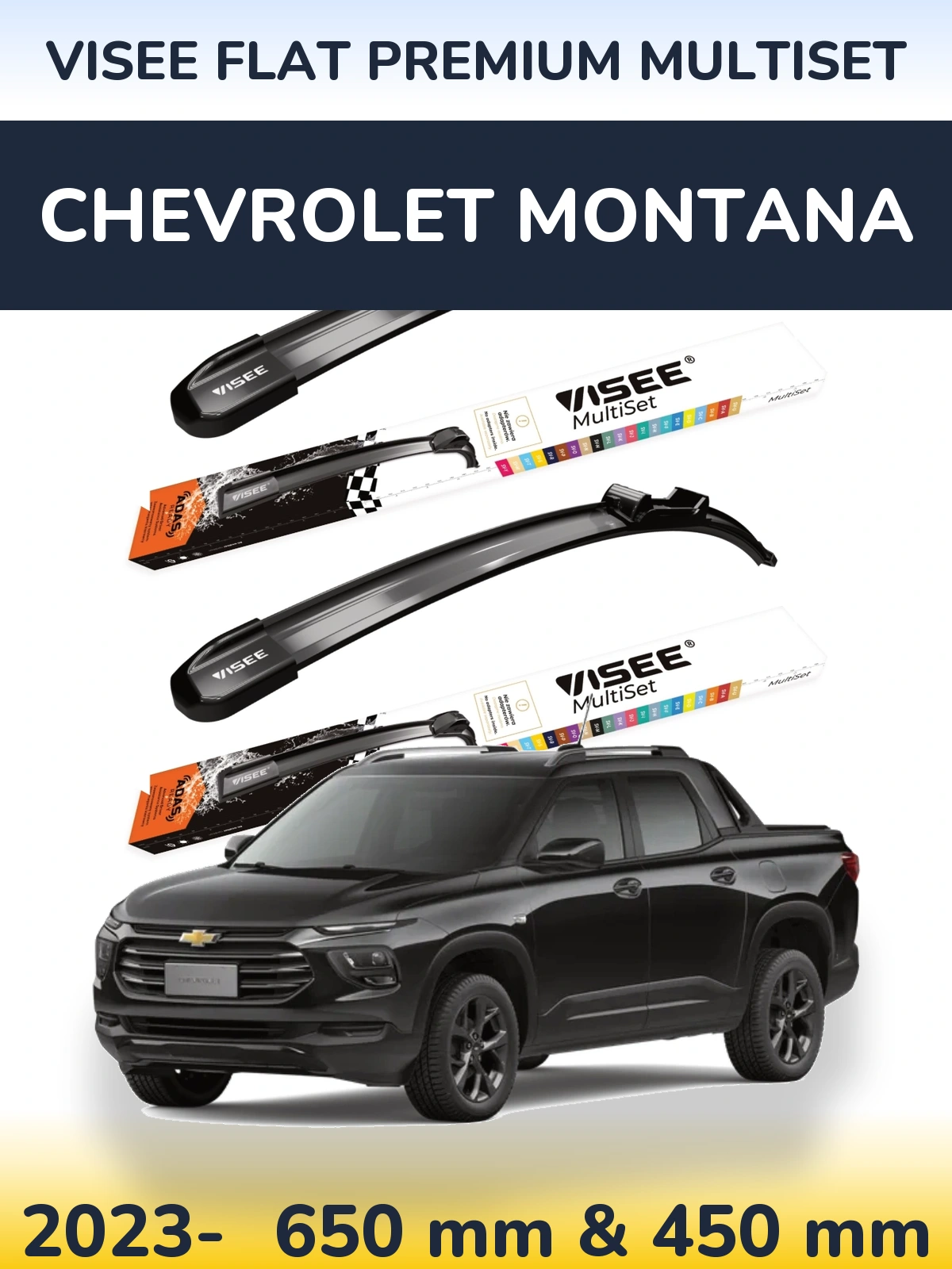 Комплект передних дворников VISEE FLAT PREMIUM MultiSet 650 & 450 мм для Chevrolet Montana 2023-2026