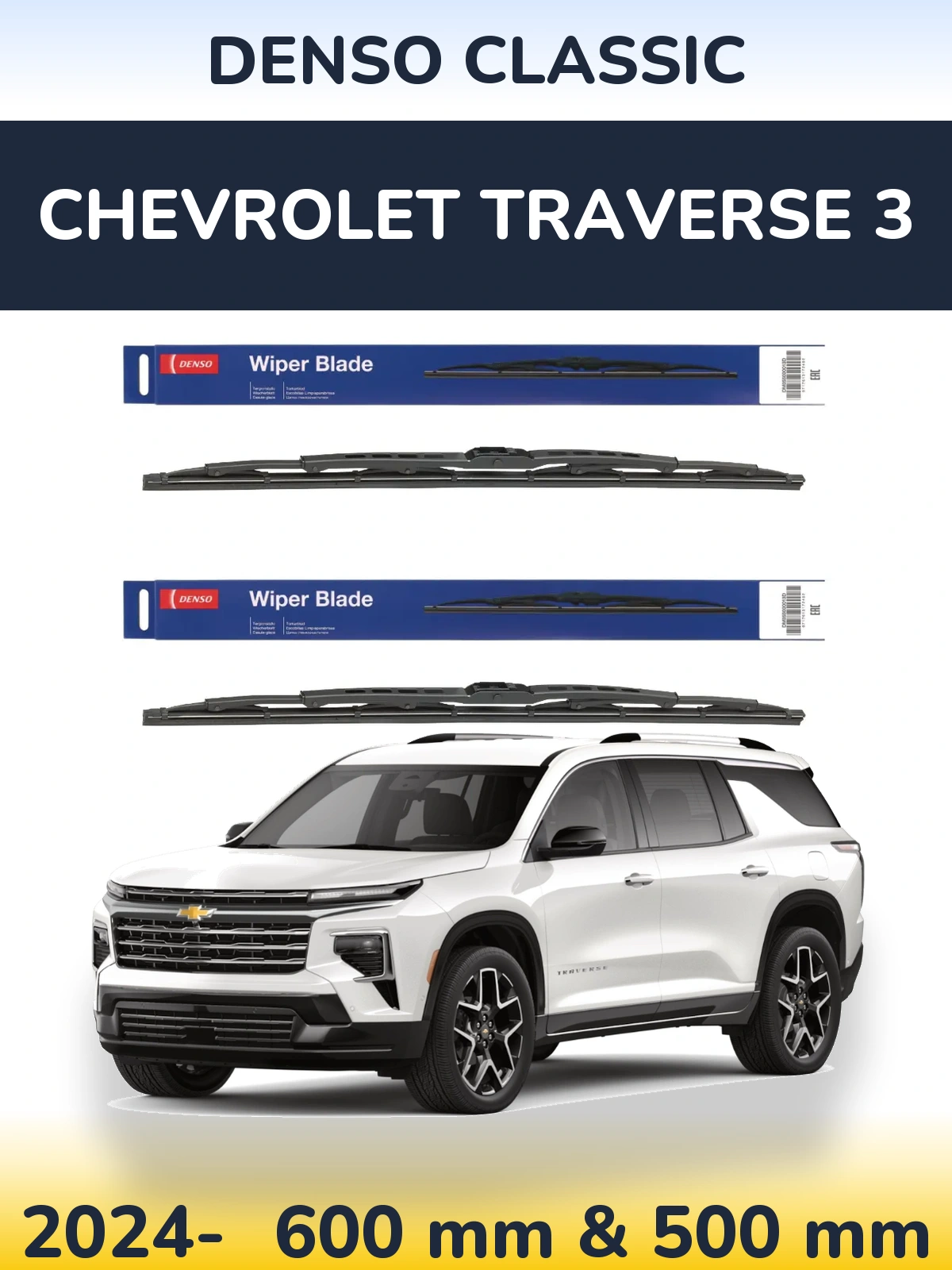 Komplet przednich wycieraczek Denso Classic 600 & 500 mm do Chevrolet Traverse 3 2024-2026