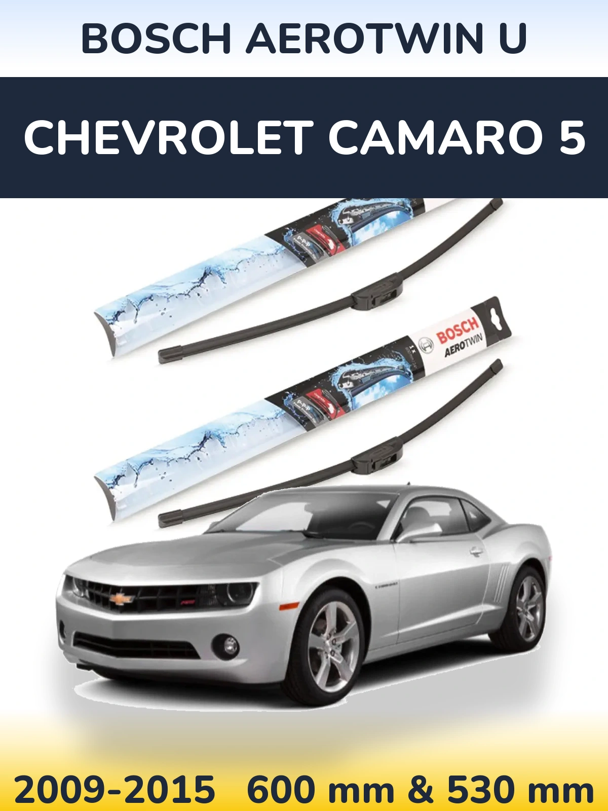 Комплект передних дворников BOSCH AeroTwin U 600 & 530 мм для Chevrolet Camaro 5 2009-2015