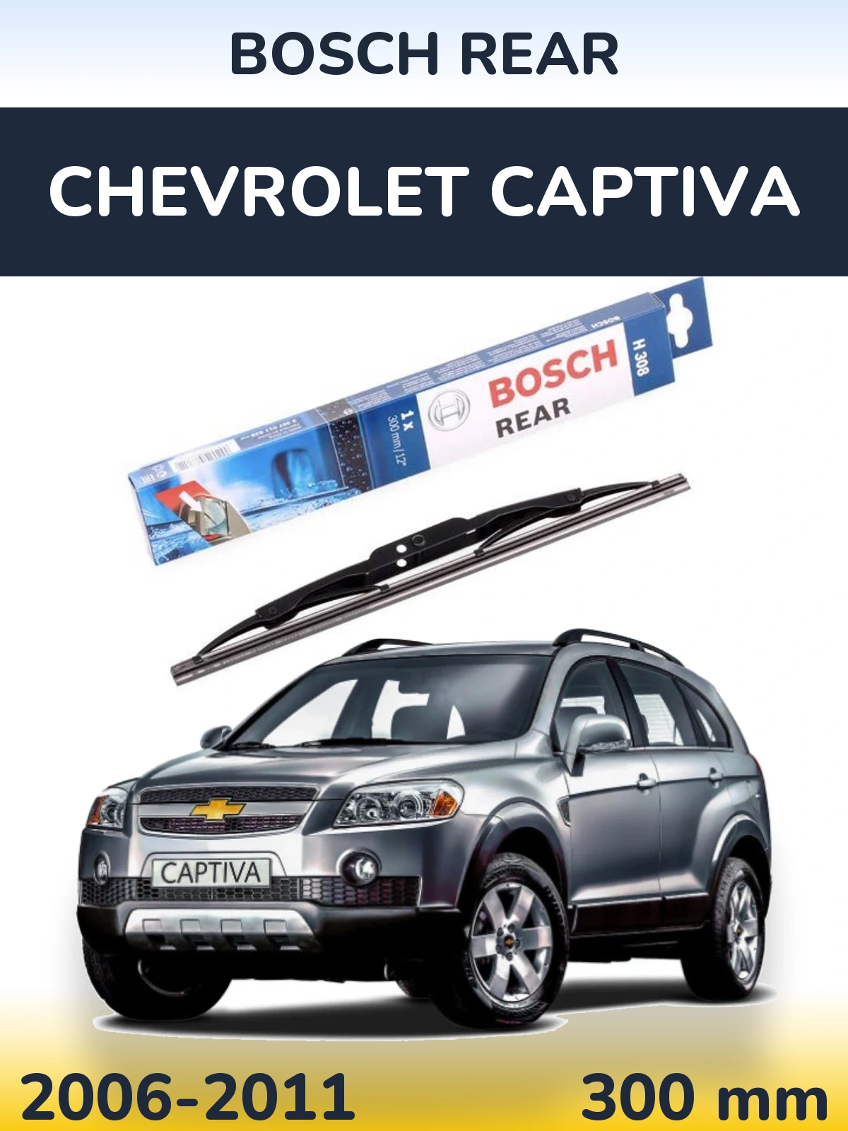 Задний дворник BOSCH Rear 300 мм для Chevrolet Captiva 2006-2011