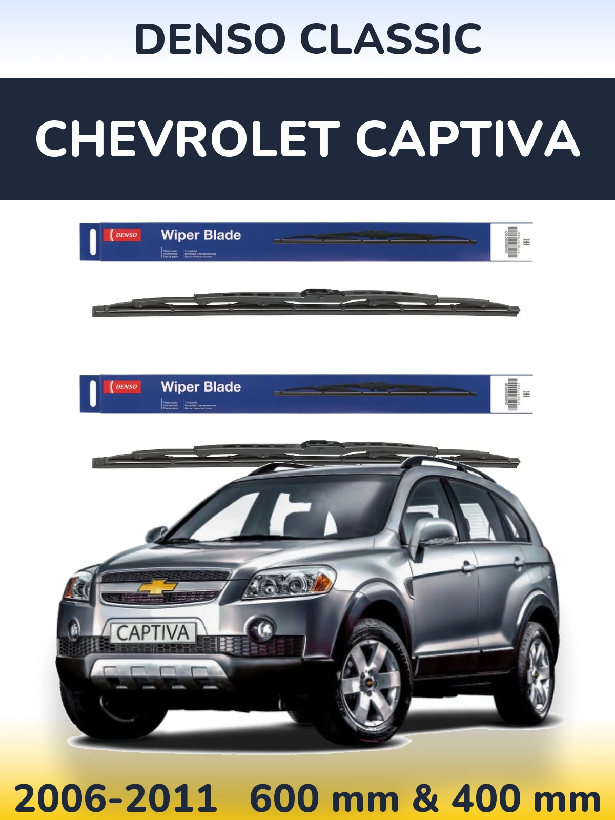 Комплект передних дворников Denso Classic 600 & 400 мм для Chevrolet Captiva 2006-2011