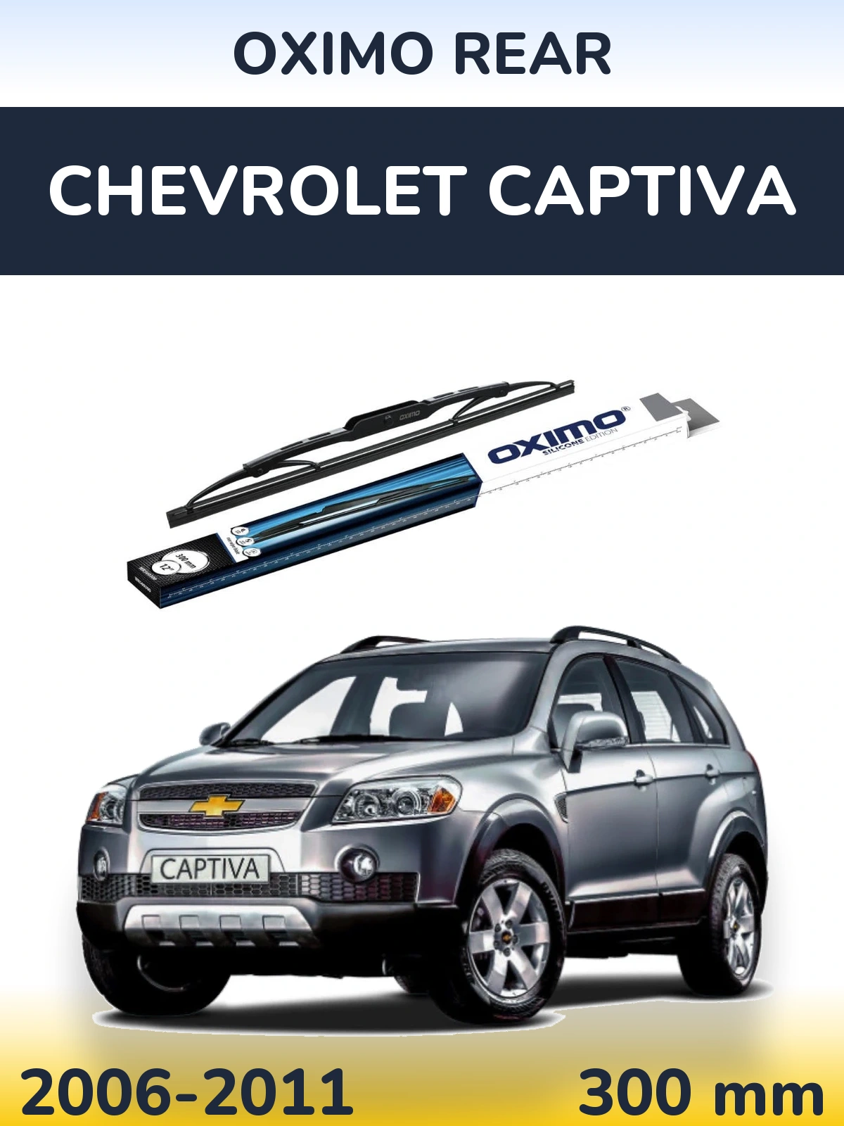 Задний дворник Oximo Rear 300 мм для Chevrolet Captiva 2006-2011