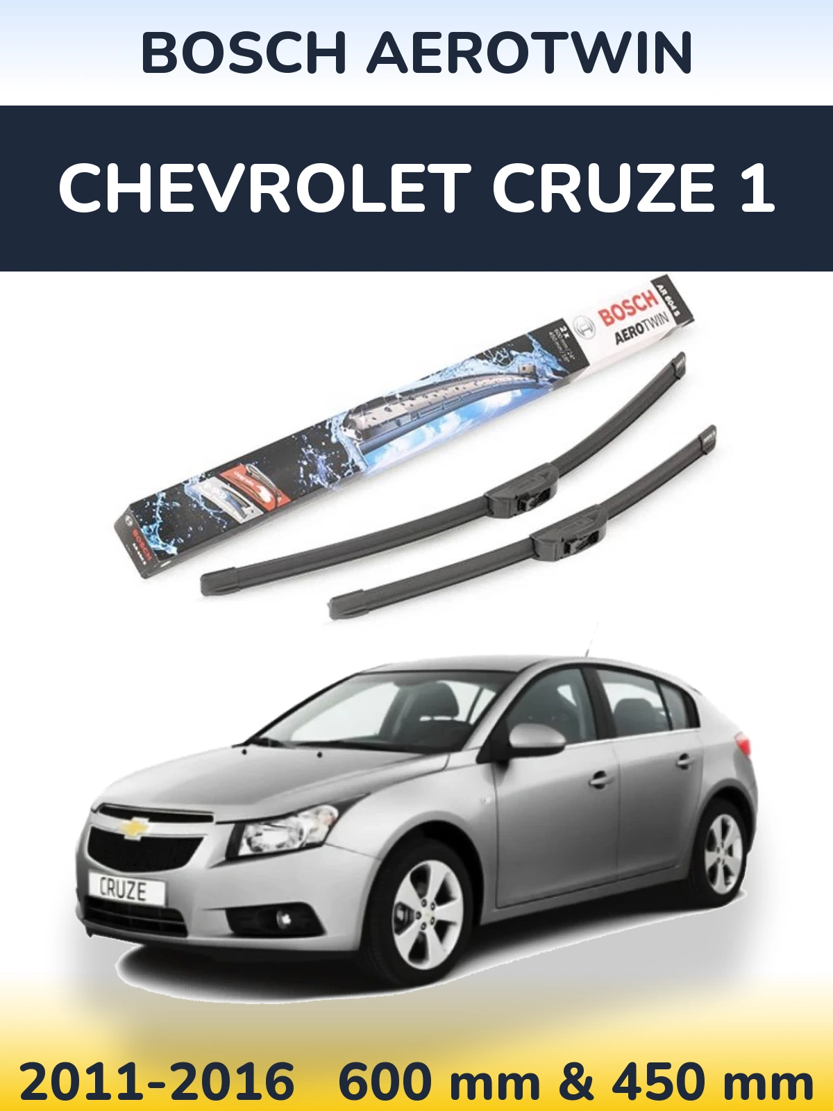Комплект передних дворников BOSCH AeroTwin 600 & 450 мм для Chevrolet Cruze 1 2011-2016