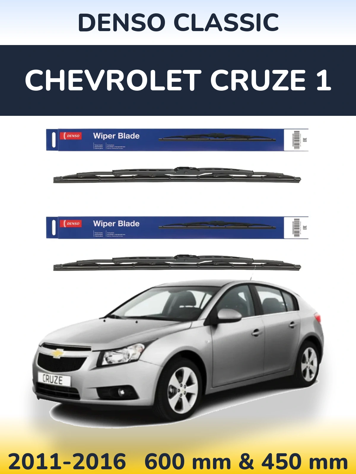 Комплект передних дворников Denso Classic 600 & 450 мм для Chevrolet Cruze 1 2011-2016