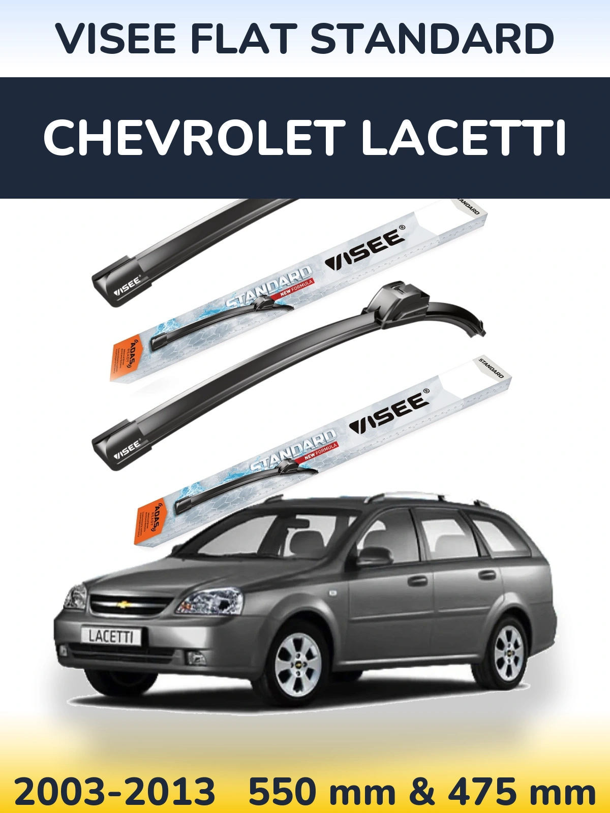 Комплект передних дворников VISEE FLAT STANDARD 550 & 475 мм для Chevrolet Lacetti 2003-2013