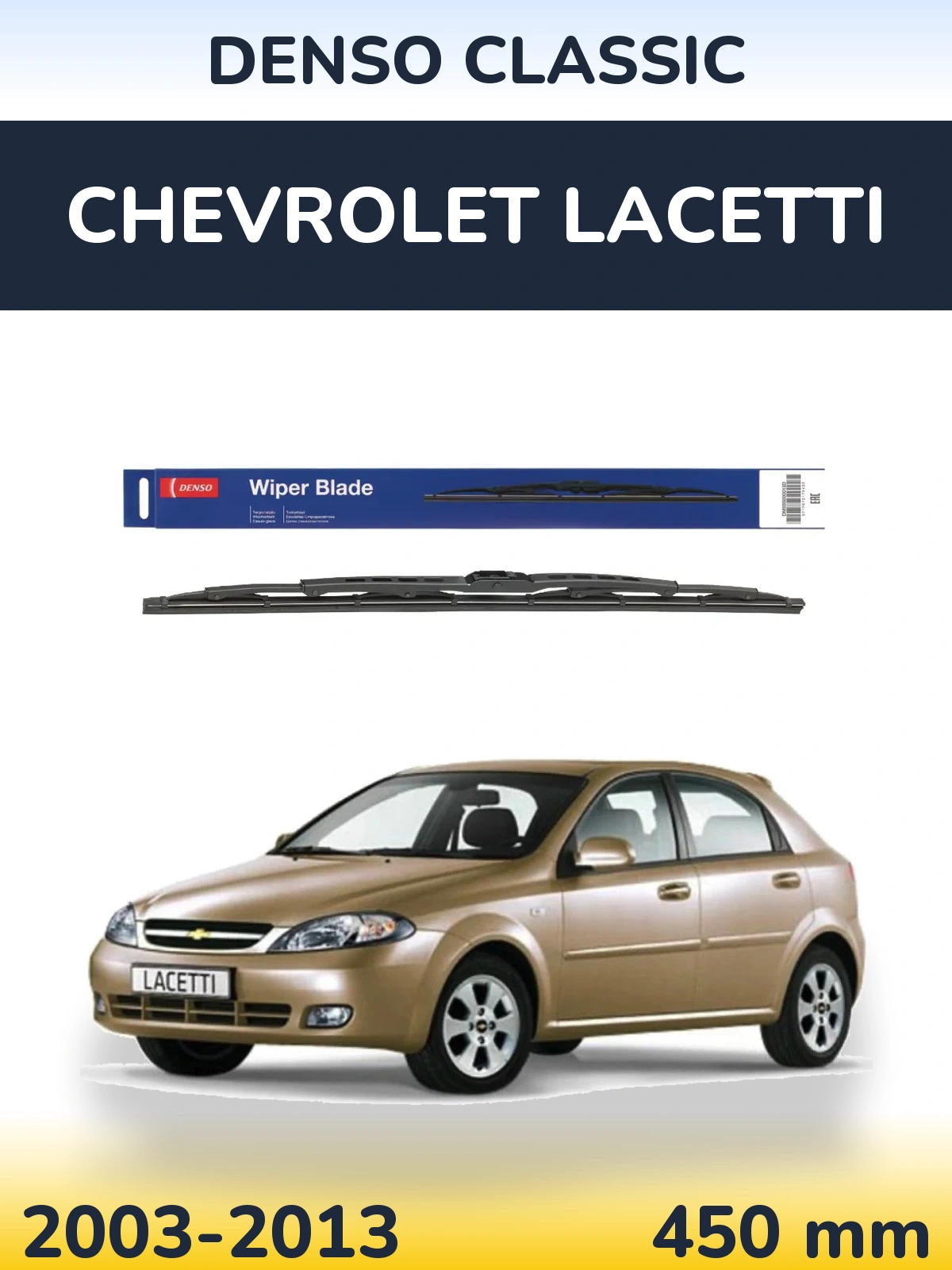 Tylna wycieraczka Denso Classic 450 mm do Chevrolet Lacetti 2003-2013