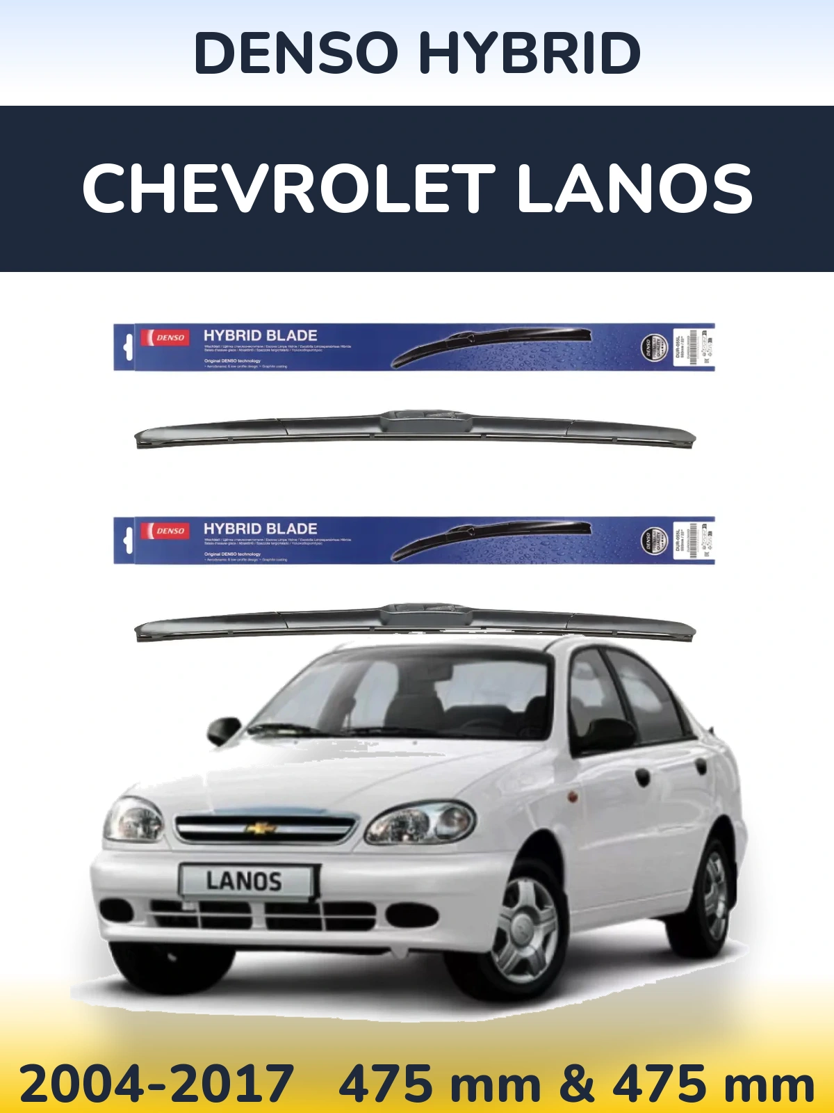 Komplet przednich wycieraczek Denso Hybrid 475 & 475 mm do Chevrolet Lanos 2004-2017