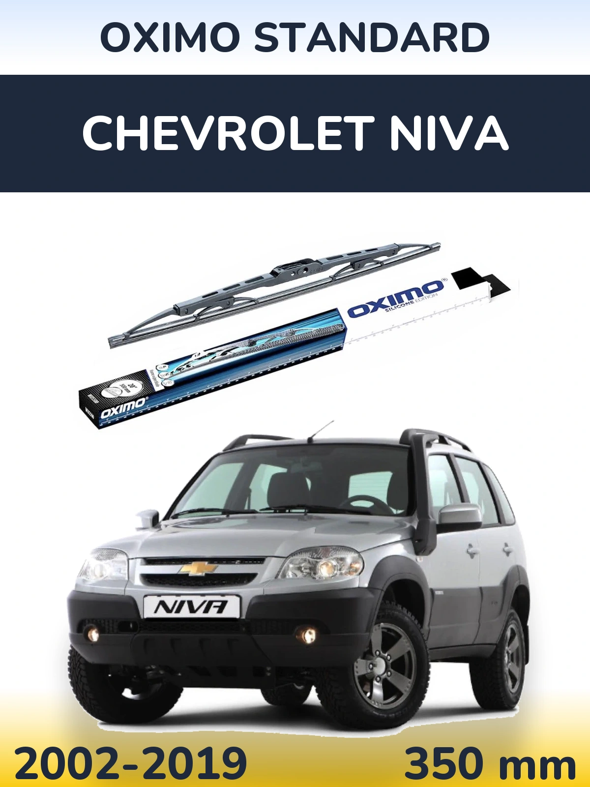 Tylna wycieraczka Oximo Standard 350 mm do Chevrolet Niva 2002-2019
