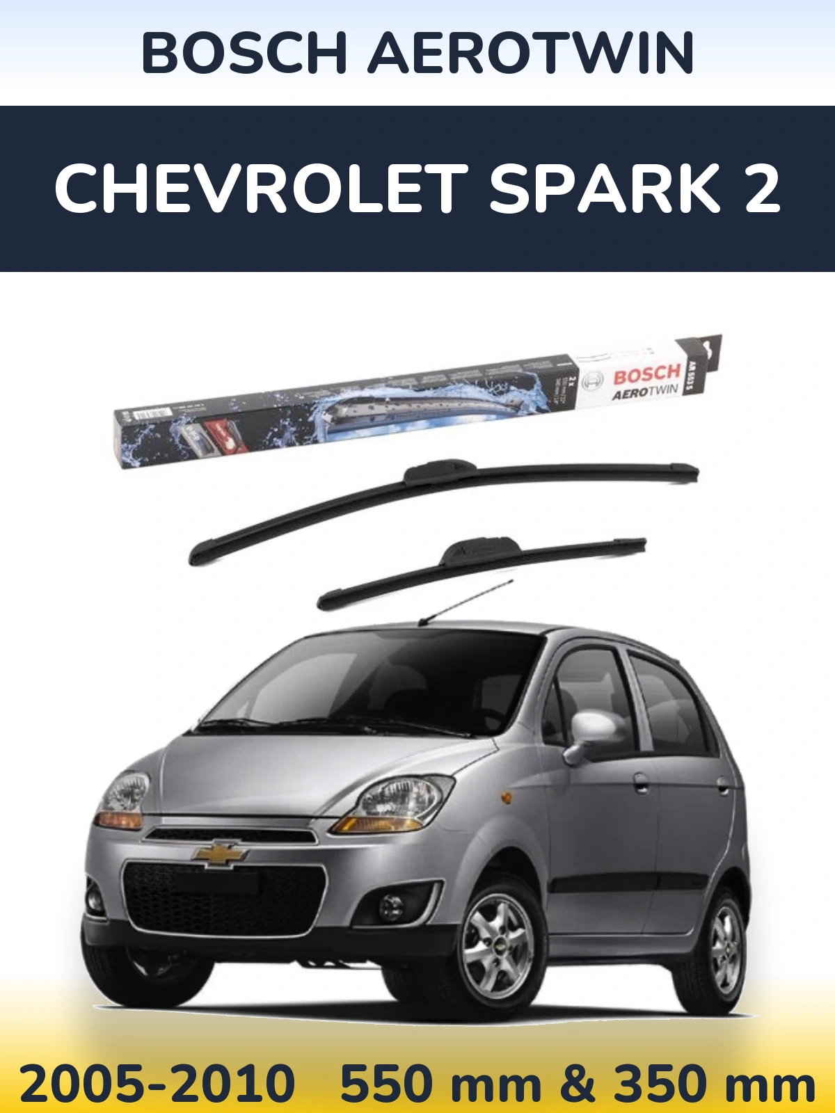Комплект передних дворников BOSCH AeroTwin 550 & 350 мм для Chevrolet Spark 2 2005-2010