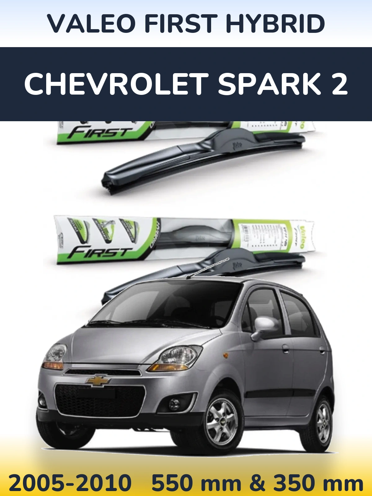 Комплект передних дворников Valeo First Hybrid 550 & 350 мм для Chevrolet Spark 2 2005-2010