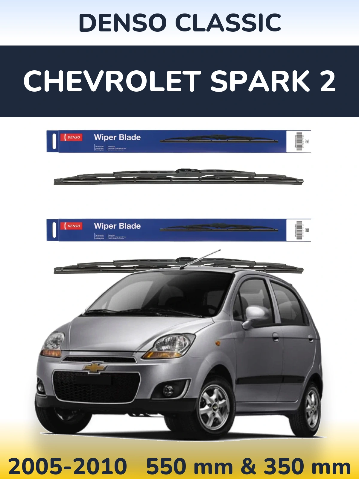 Комплект передних дворников Denso Classic 550 & 350 мм для Chevrolet Spark 2 2005-2010
