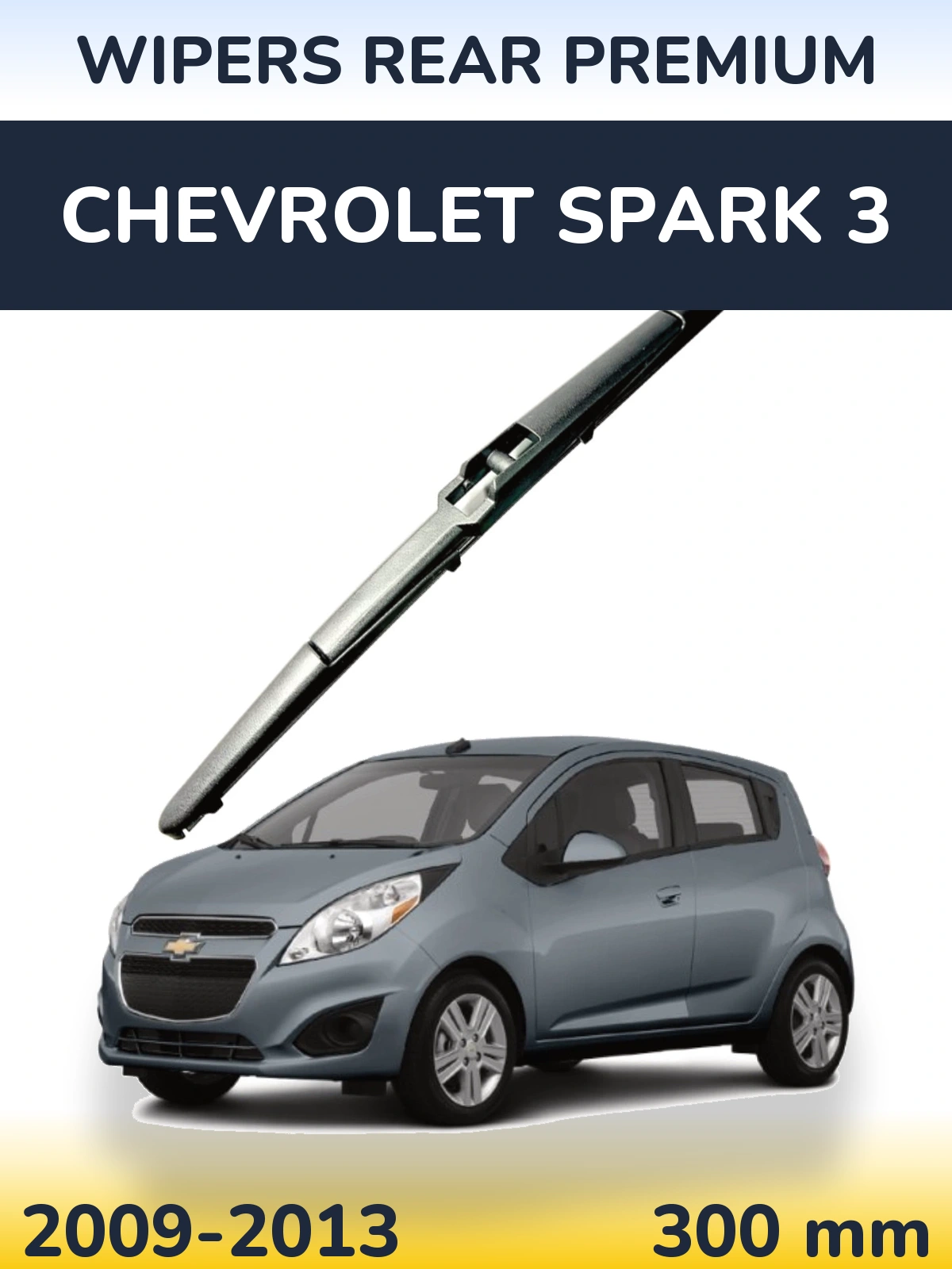 Задний дворник WIPERS REAR PREMIUM 300 мм для Chevrolet Spark 3 2009-2013