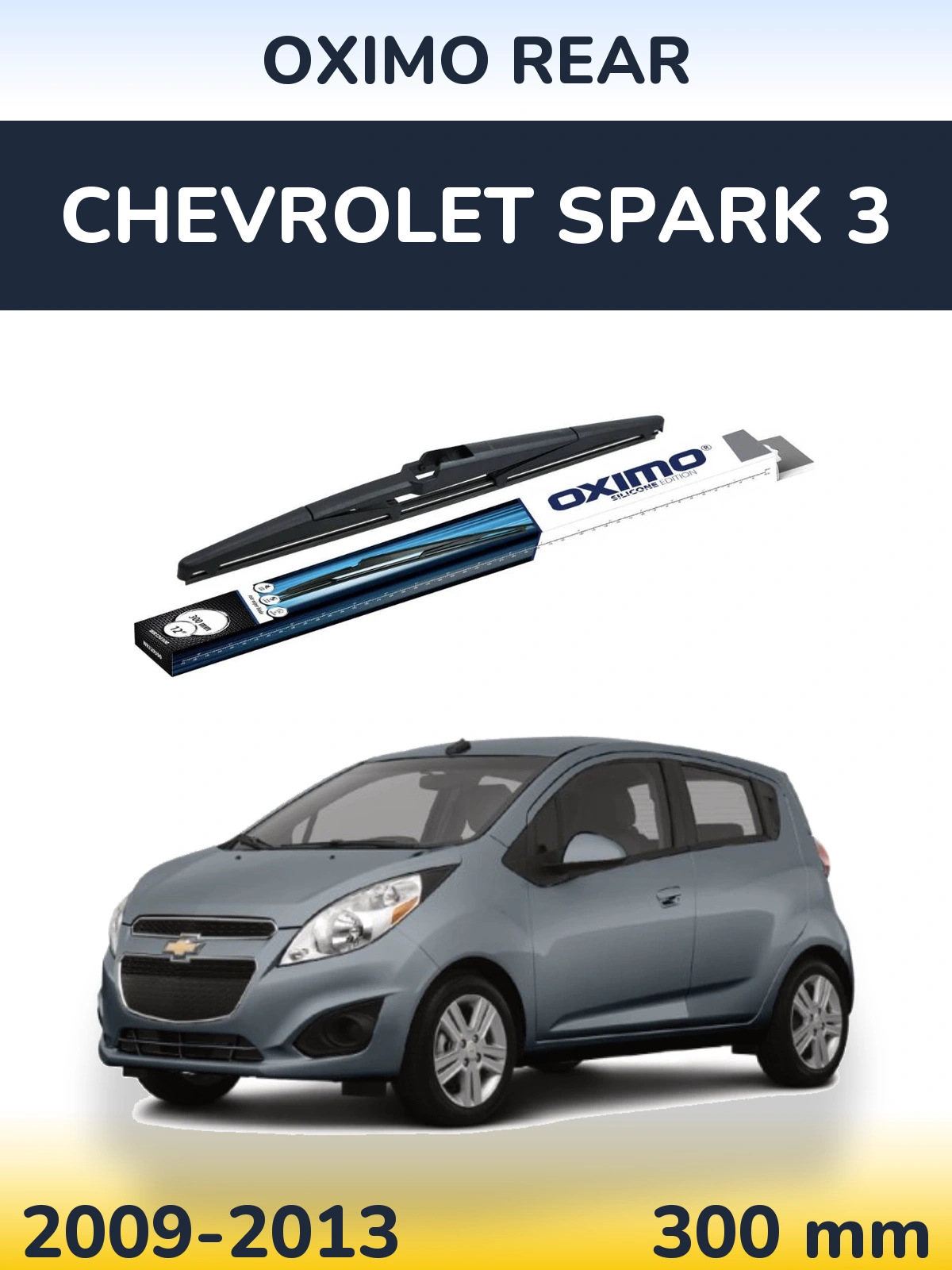 Задний дворник Oximo Rear 300 мм для Chevrolet Spark 3 2009-2013