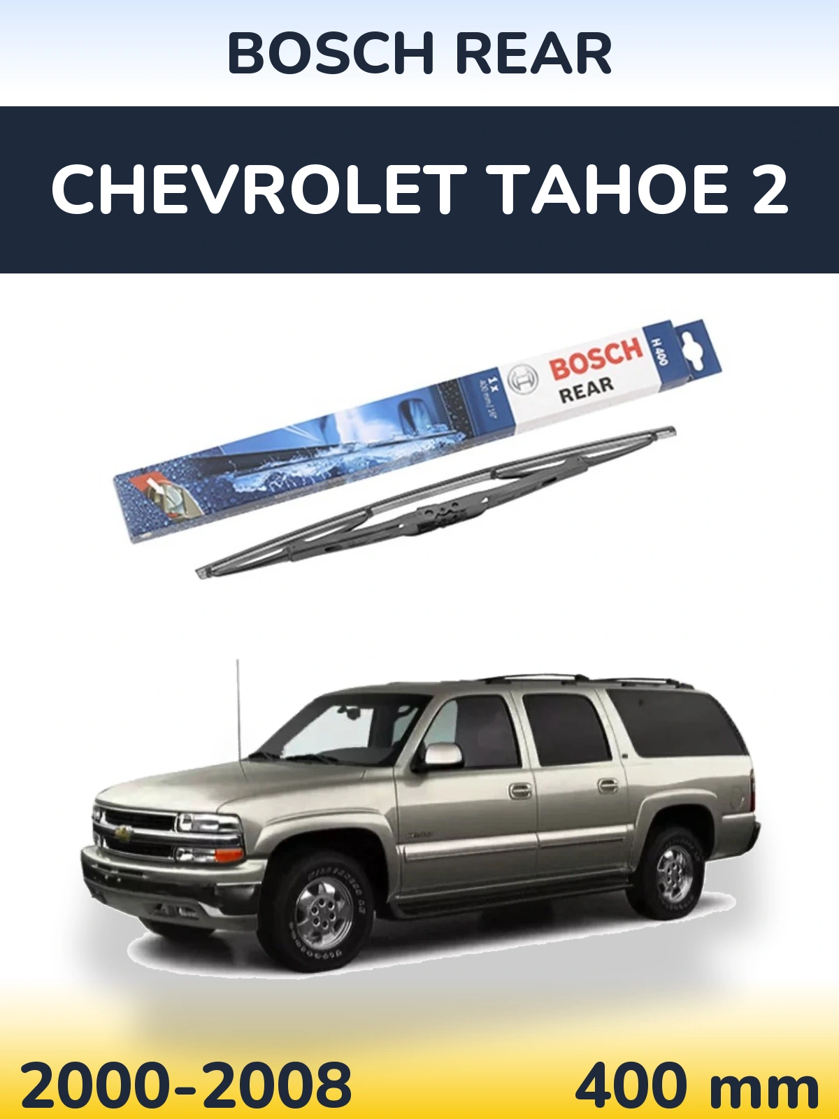 Задний дворник BOSCH Rear 400 мм для Chevrolet Tahoe 2 2000-2008