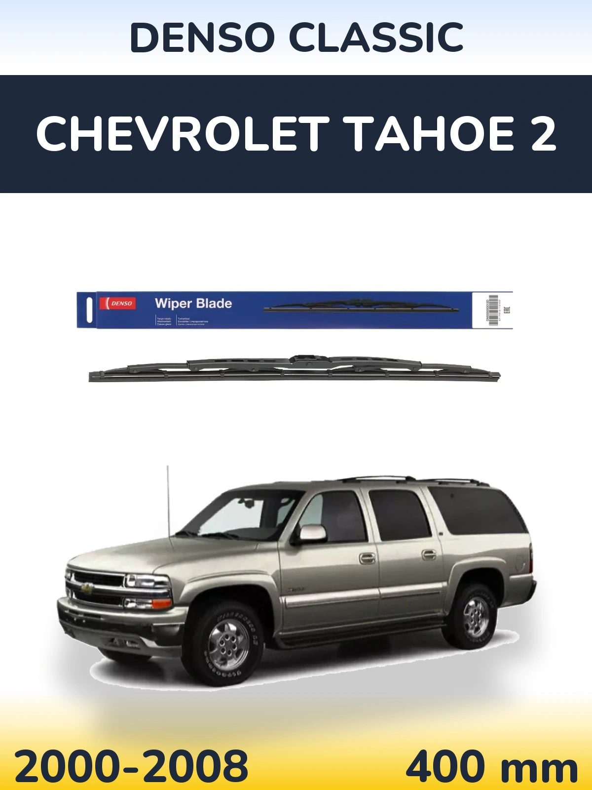 Tylna wycieraczka Denso Classic 400 mm do Chevrolet Tahoe 2 2000-2008