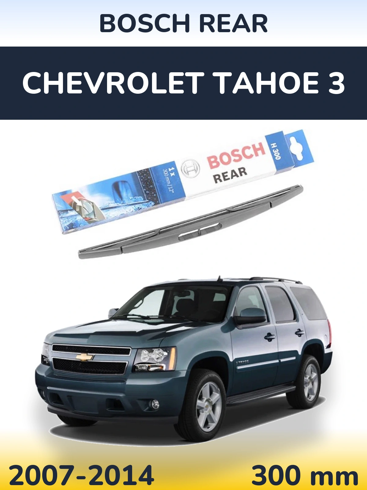 Tylna wycieraczka BOSCH Rear 300 mm do Chevrolet Tahoe 3 2007-2014