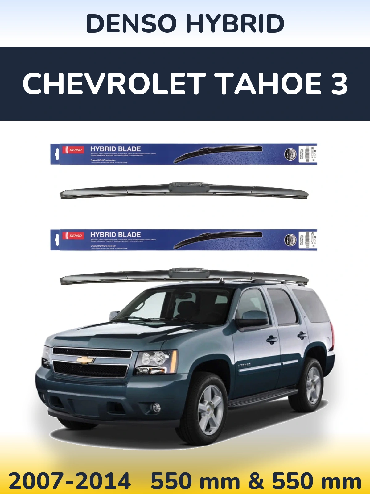 Komplet przednich wycieraczek Denso Hybrid 550 & 550 mm do Chevrolet Tahoe 3 2007-2014