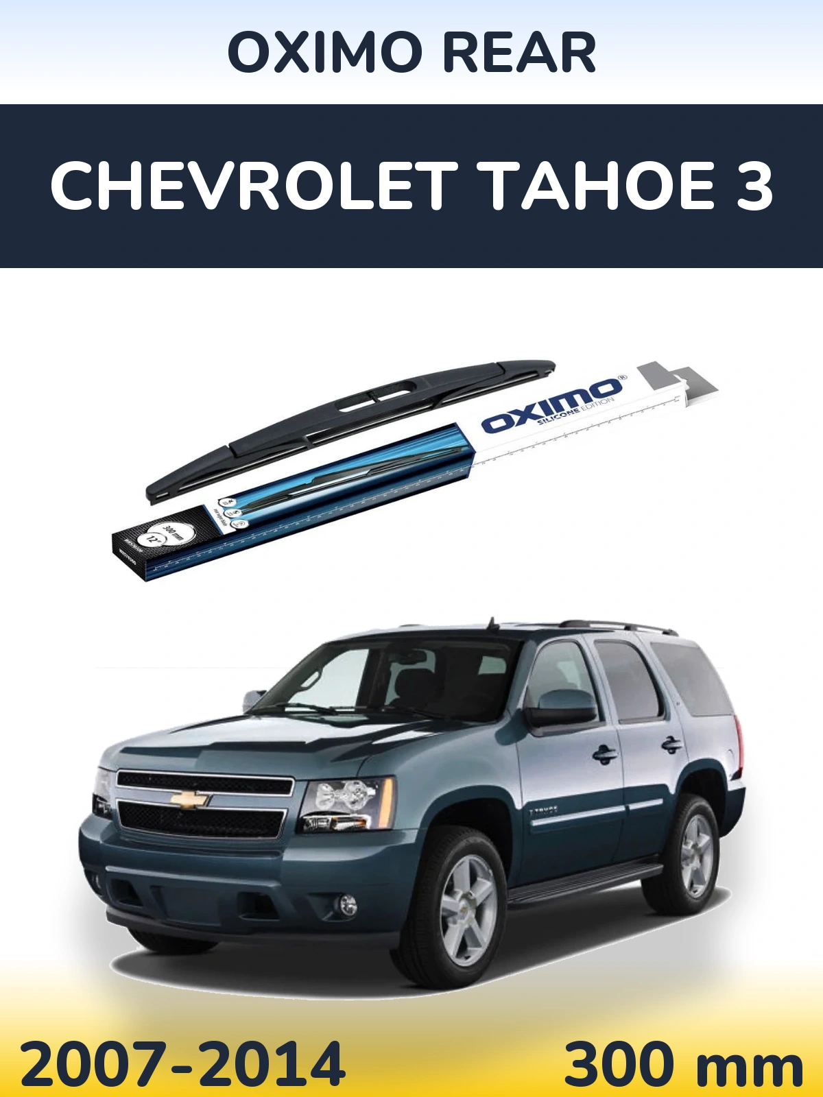 Tylna wycieraczka Oximo Rear 300 mm do Chevrolet Tahoe 3 2007-2014