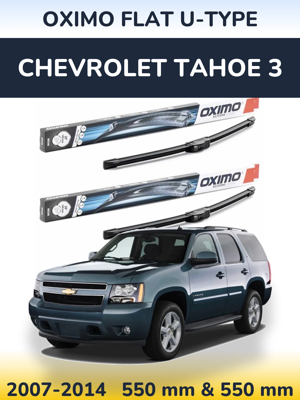 Комплект передних дворников Oximo Flat U-type 550 & 550 мм для Chevrolet Tahoe 3 2007-2014