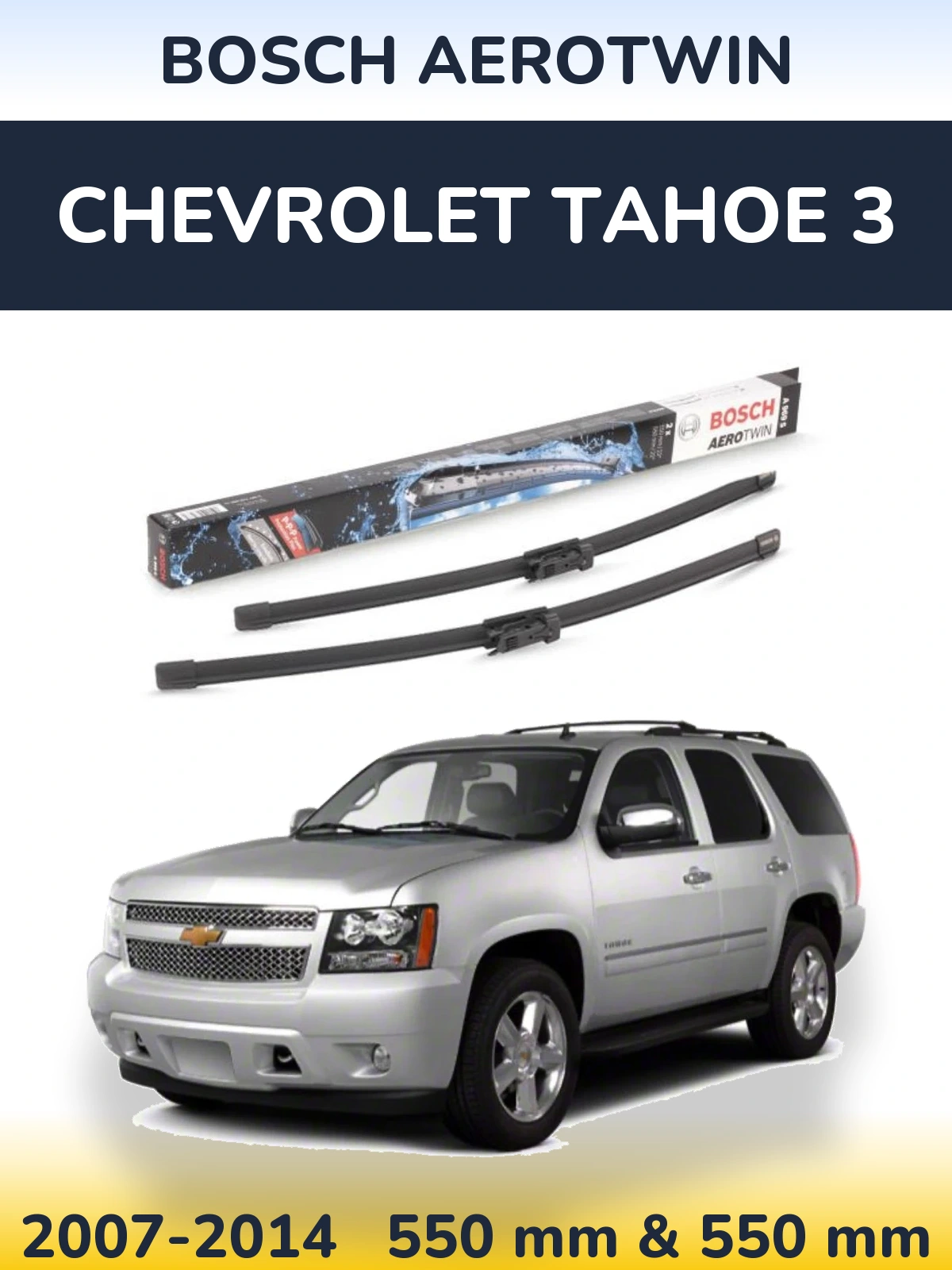 Комплект передних дворников BOSCH AeroTwin 550 & 550 мм для Chevrolet Tahoe 3 2007-2014