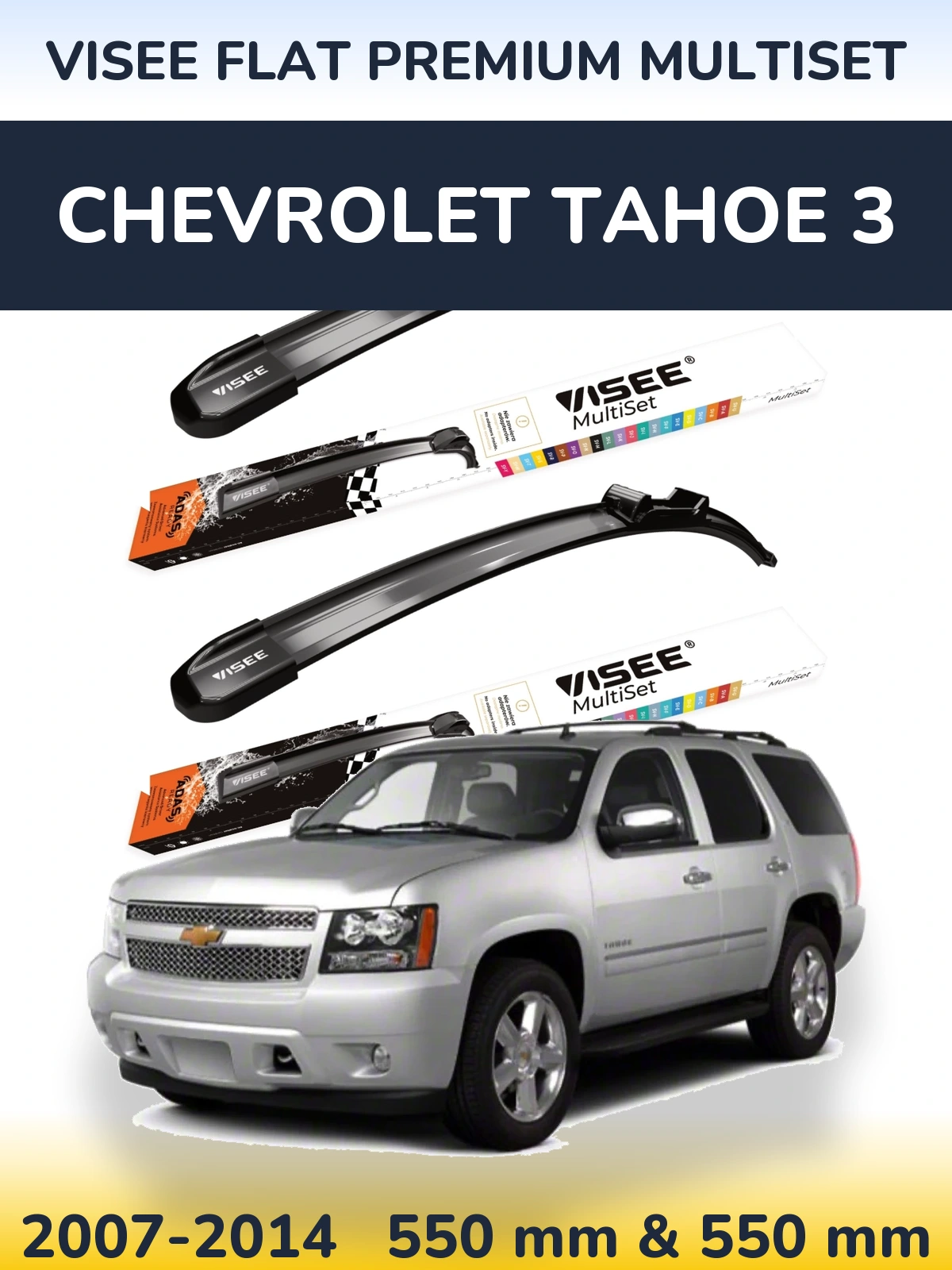 Front wiper blade set VISEE FLAT PREMIUM MultiSet 550 & 550 mm for Chevrolet Tahoe 3 2007-2014