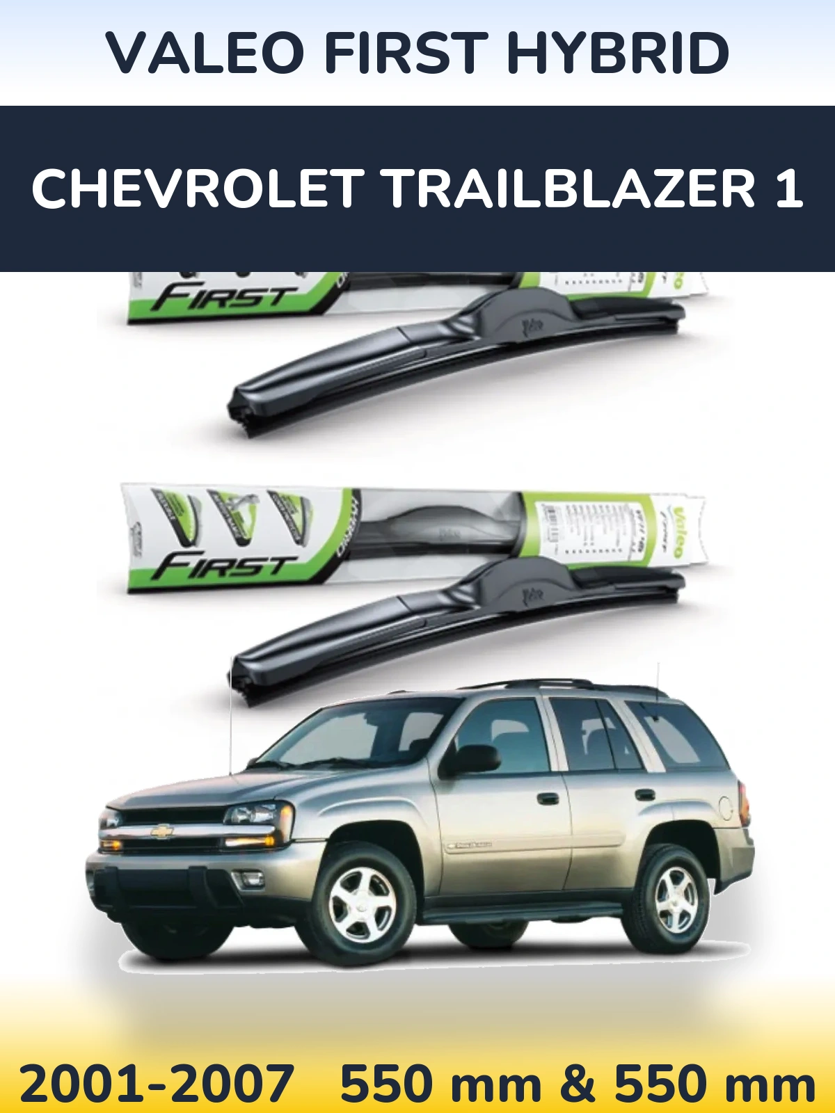 Комплект передних дворников Valeo First Hybrid 550 & 550 мм для Chevrolet TrailBlazer 1 2001-2007