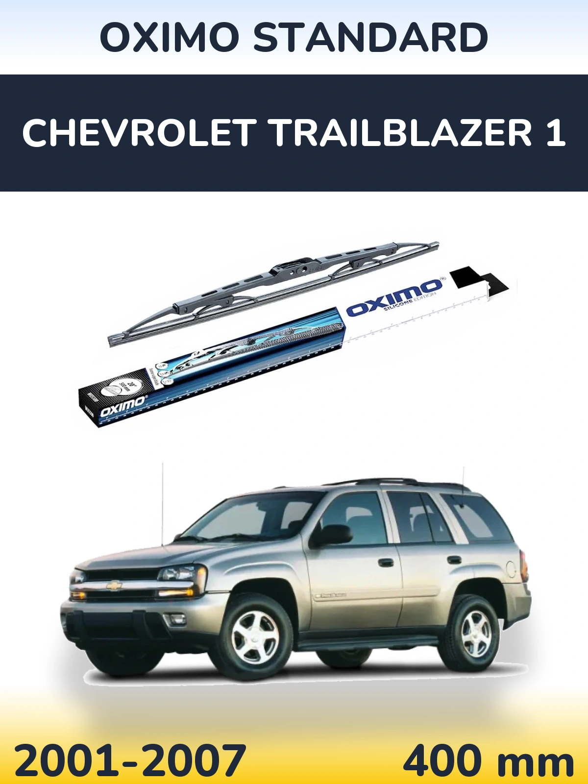 Задня щітка Oximo Standard 400 мм для Chevrolet TrailBlazer 1 2001-2007