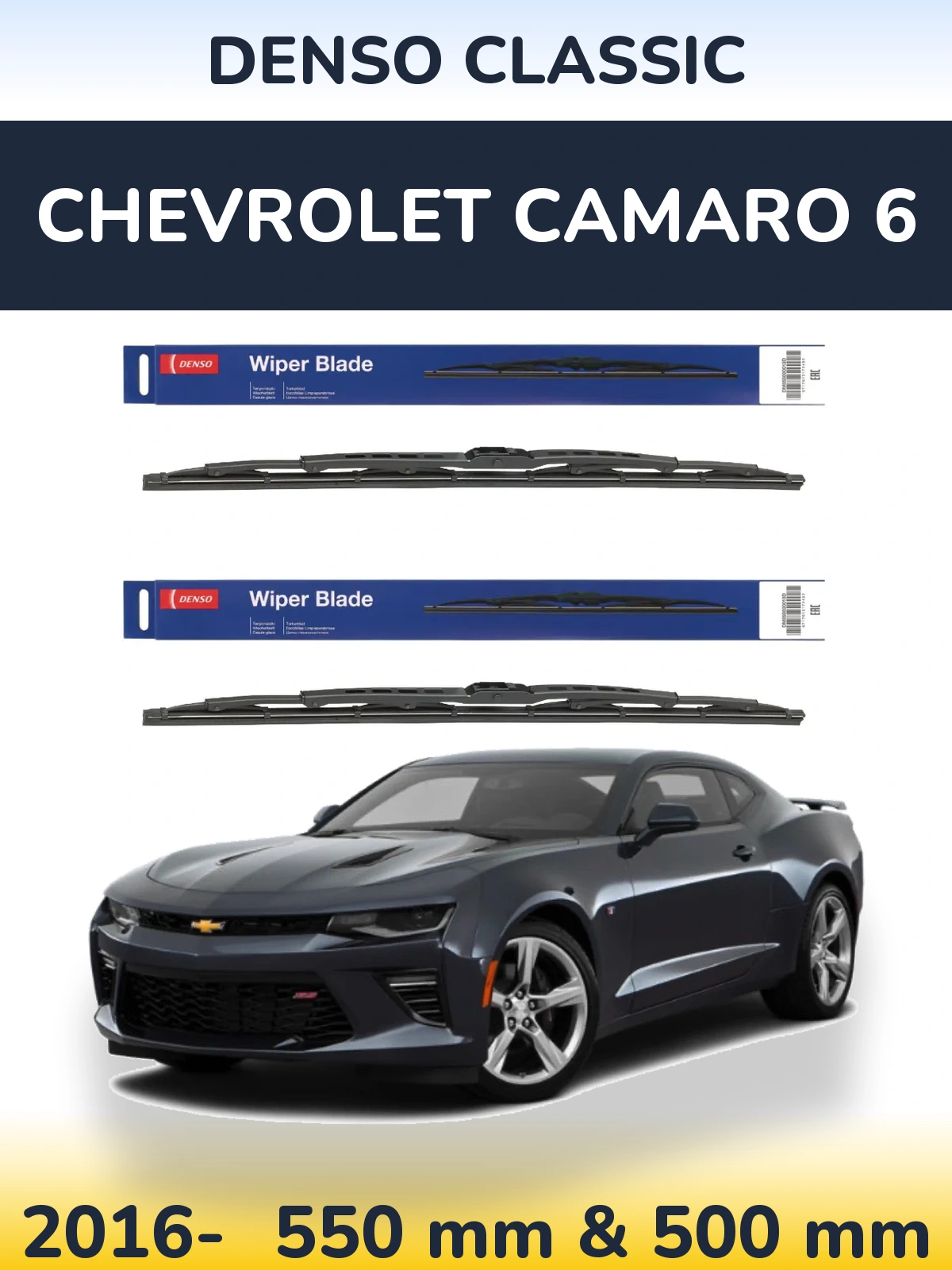 Комплект передних дворников Denso Classic 550 & 500 мм для Chevrolet Camaro 6 2016-2026