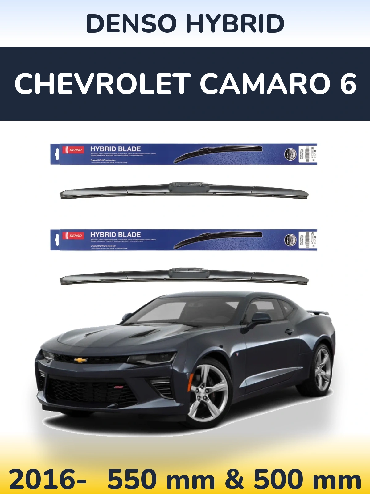 Комплект передних дворников Denso Hybrid 550 & 500 мм для Chevrolet Camaro 6 2016-2026