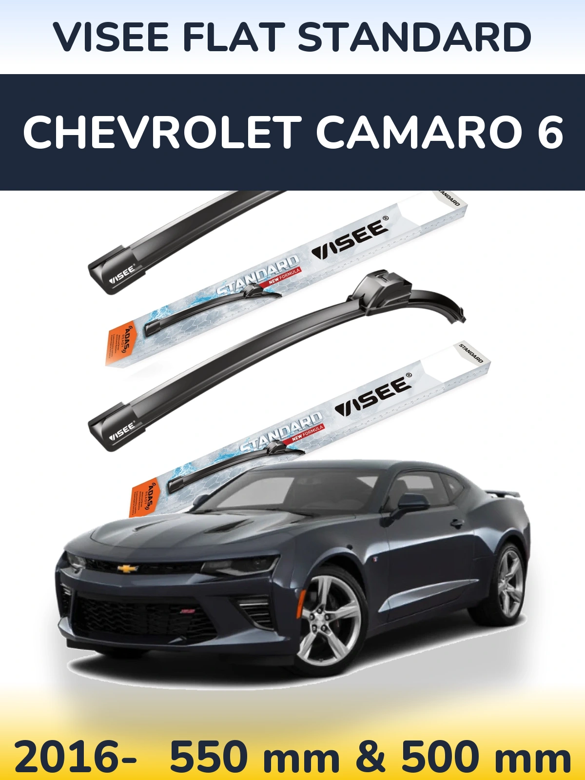 Комплект передних дворников VISEE FLAT STANDARD 550 & 500 мм для Chevrolet Camaro 6 2016-2026
