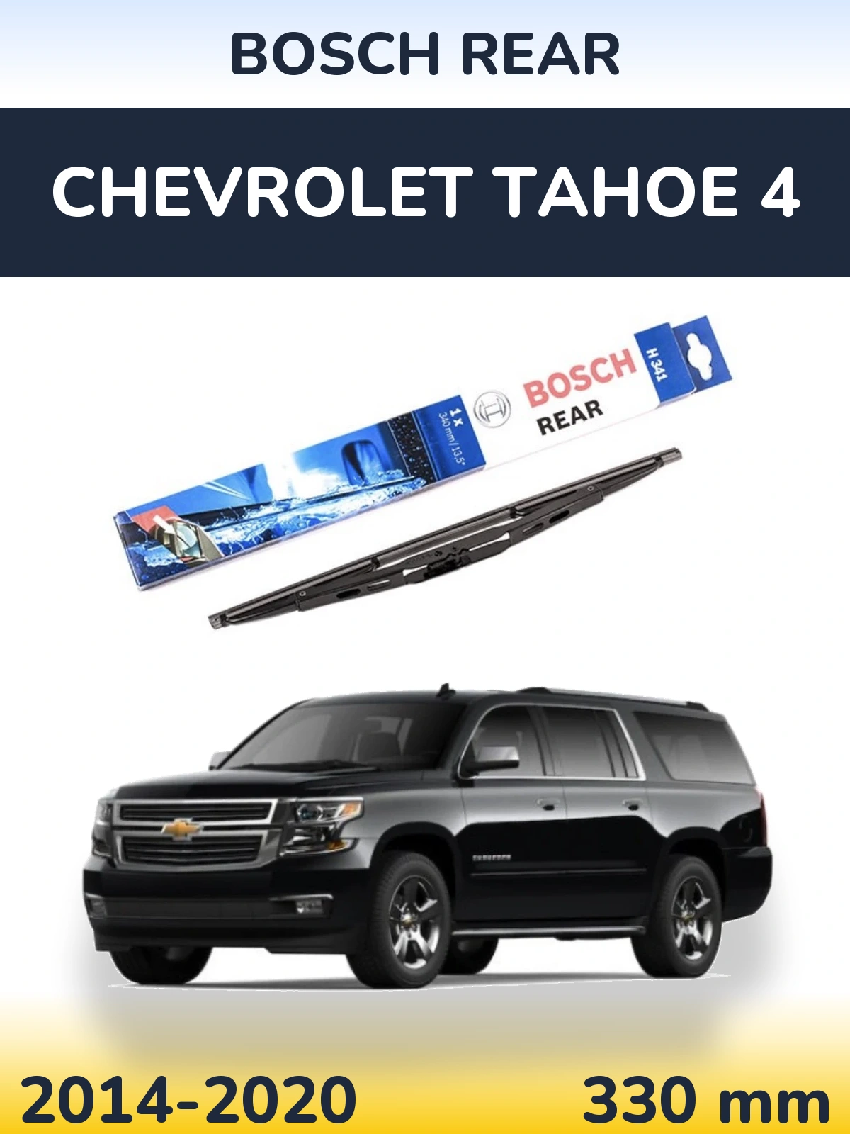 Tylna wycieraczka BOSCH Rear 340 mm do Chevrolet Tahoe 4 2014-2020