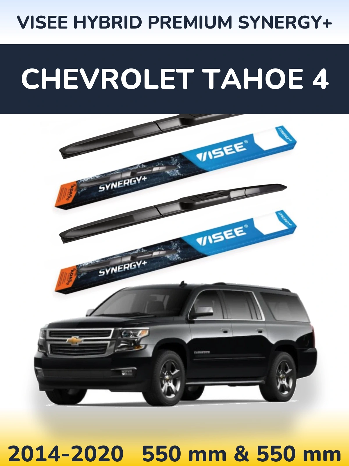 Front wiper blade set VISEE HYBRID PREMIUM SYNERGY+ 550 & 550 mm for Chevrolet Tahoe 4 2014-2020