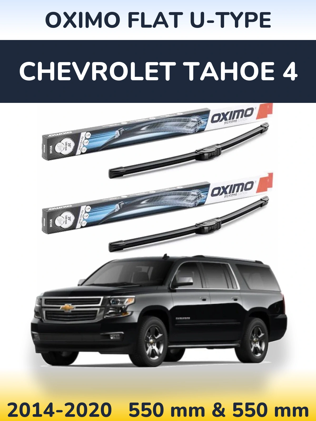 Комплект передних дворников Oximo Flat U-type 550 & 550 мм для Chevrolet Tahoe 4 2014-2020