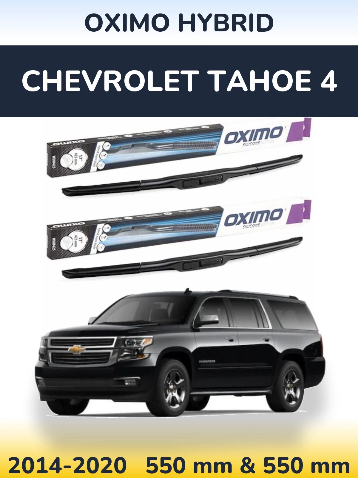 Комплект передних дворников Oximo Hybrid 550 & 550 мм для Chevrolet Tahoe 4 2014-2020