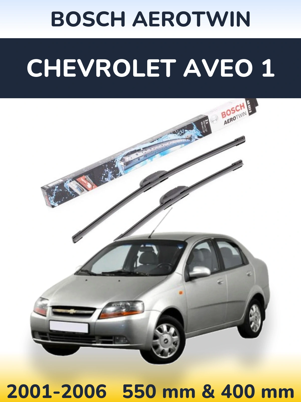 Komplet przednich wycieraczek BOSCH AeroTwin 550 & 400 mm do Chevrolet Aveo 1 2001-2006