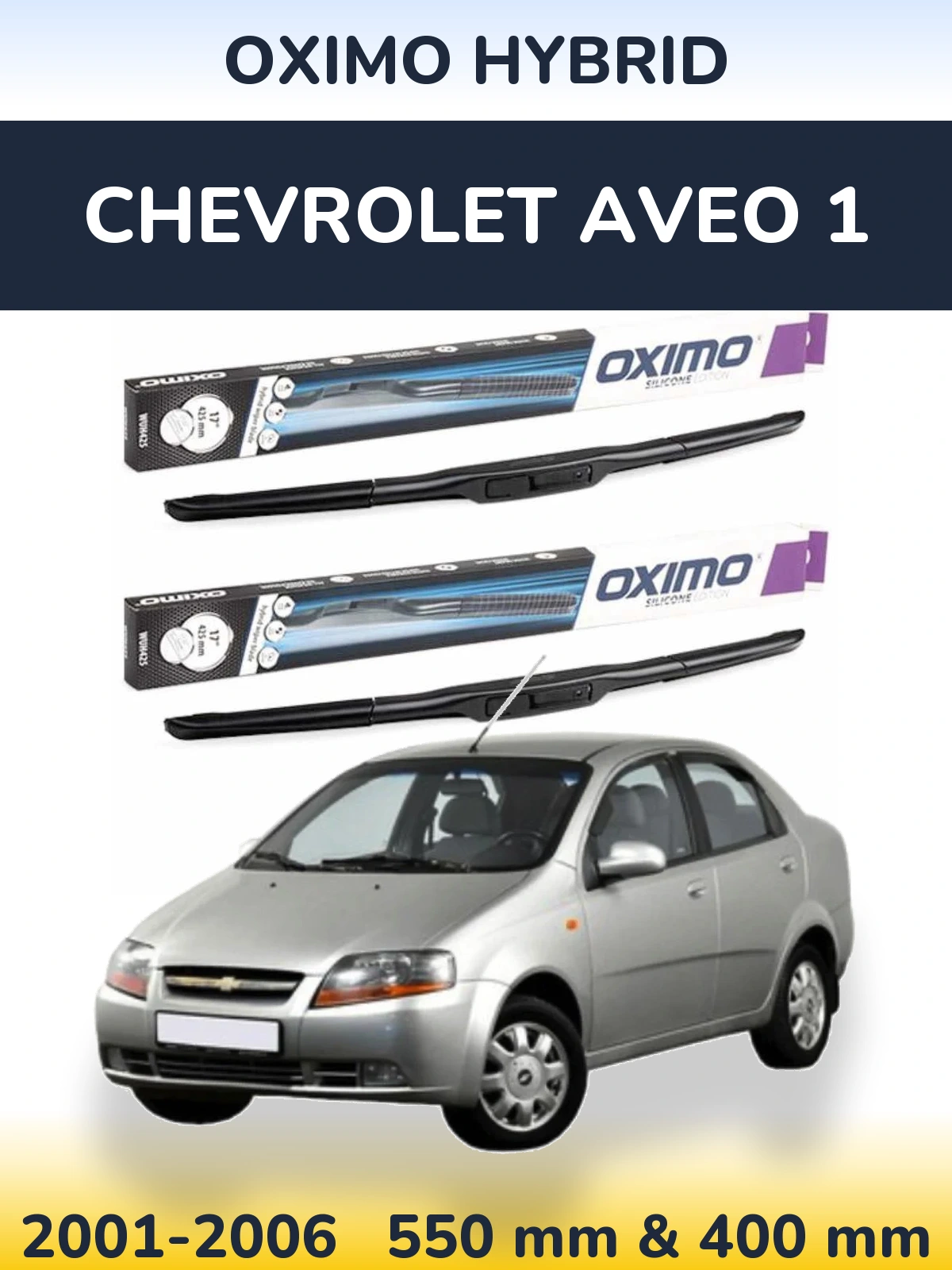 Комплект передних дворников Oximo Hybrid 550 & 400 мм для Chevrolet Aveo 1 2001-2006