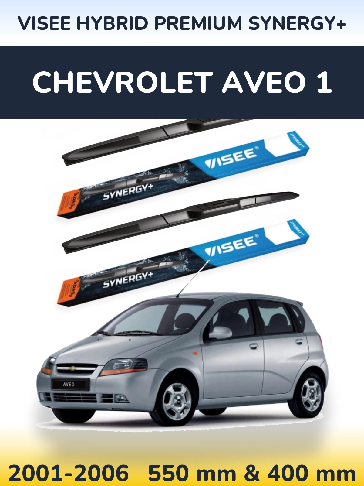 Комплект передних дворников VISEE HYBRID PREMIUM SYNERGY+ 550 & 400 мм для Chevrolet Aveo 1 2001-2006