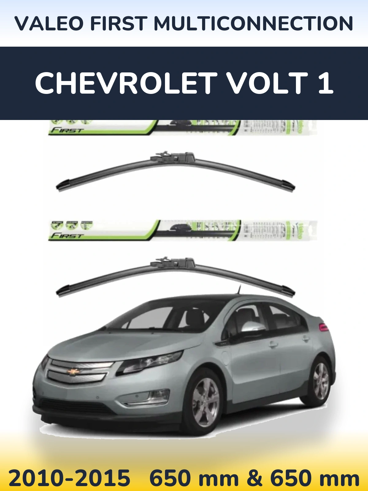 Комплект передних дворников Valeo First MultiConnection 650 & 650 мм для Chevrolet Volt 1 2010-2015
