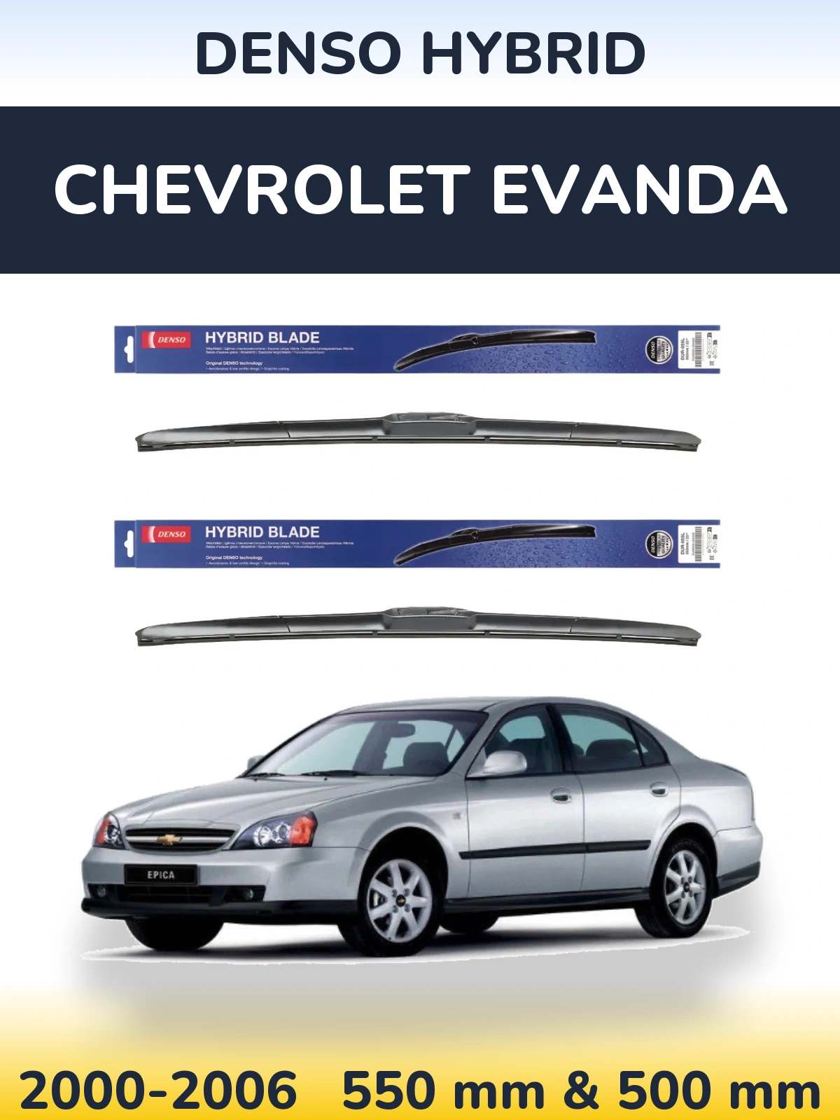 Комплект передних дворников Denso Hybrid 550 & 500 мм для Chevrolet Evanda 2000-2006
