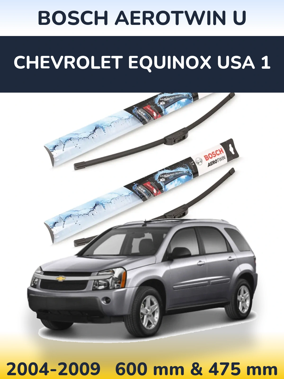 Комплект передних дворников BOSCH AeroTwin U 600 & 475 мм для Chevrolet Equinox USA 1 2004-2009
