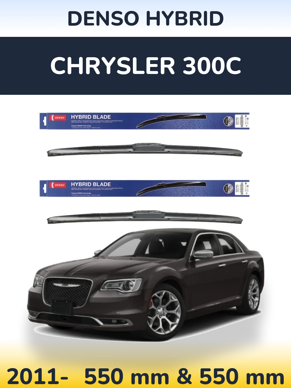 Комплект передних дворников Denso Hybrid 550 & 550 мм для Chrysler 300C 2011-2026