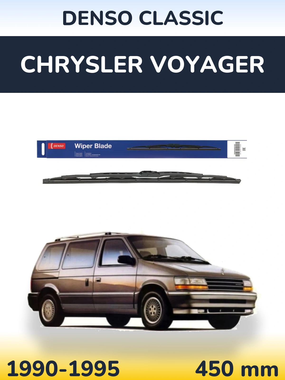 Задний дворник Denso Classic 450 мм для Chrysler Voyager 1990-1995